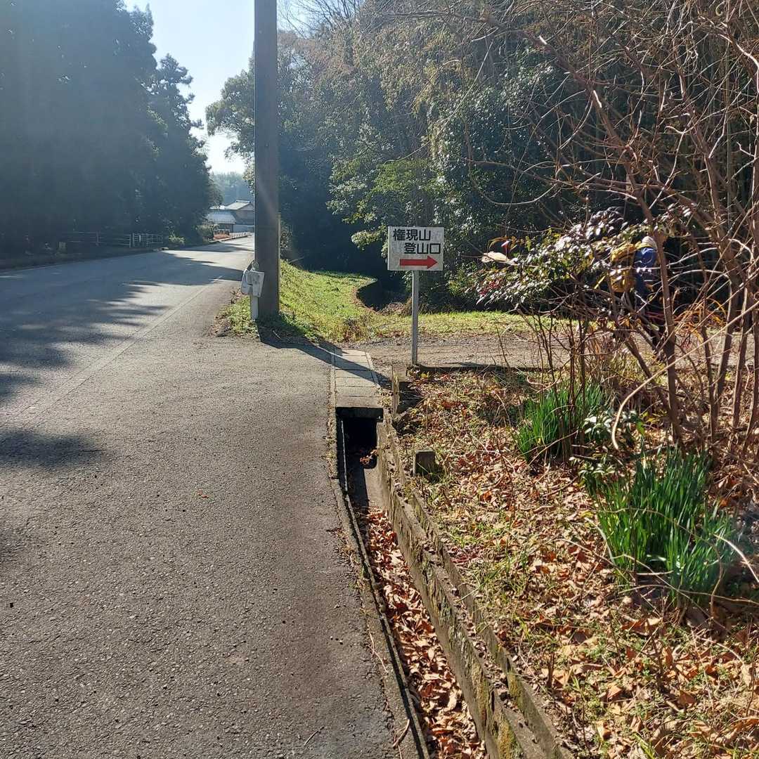 看板のある畦道を車で入っていくと
