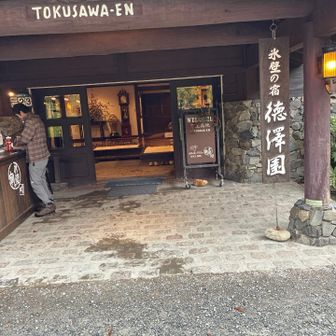 今夜もよろしくお願いします