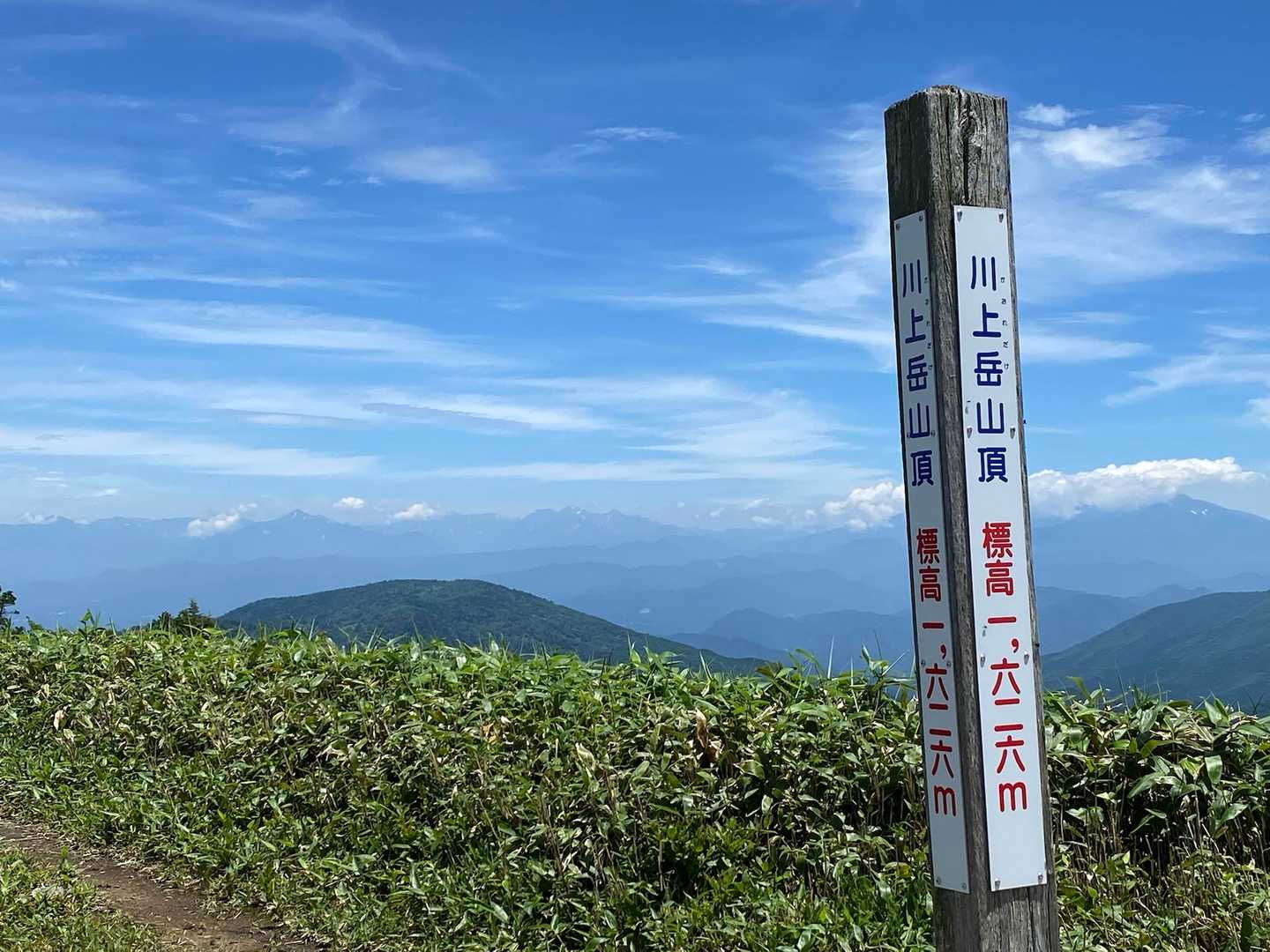 劔、黒部五郎、槍穂高などなど