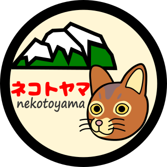 nekotoyama