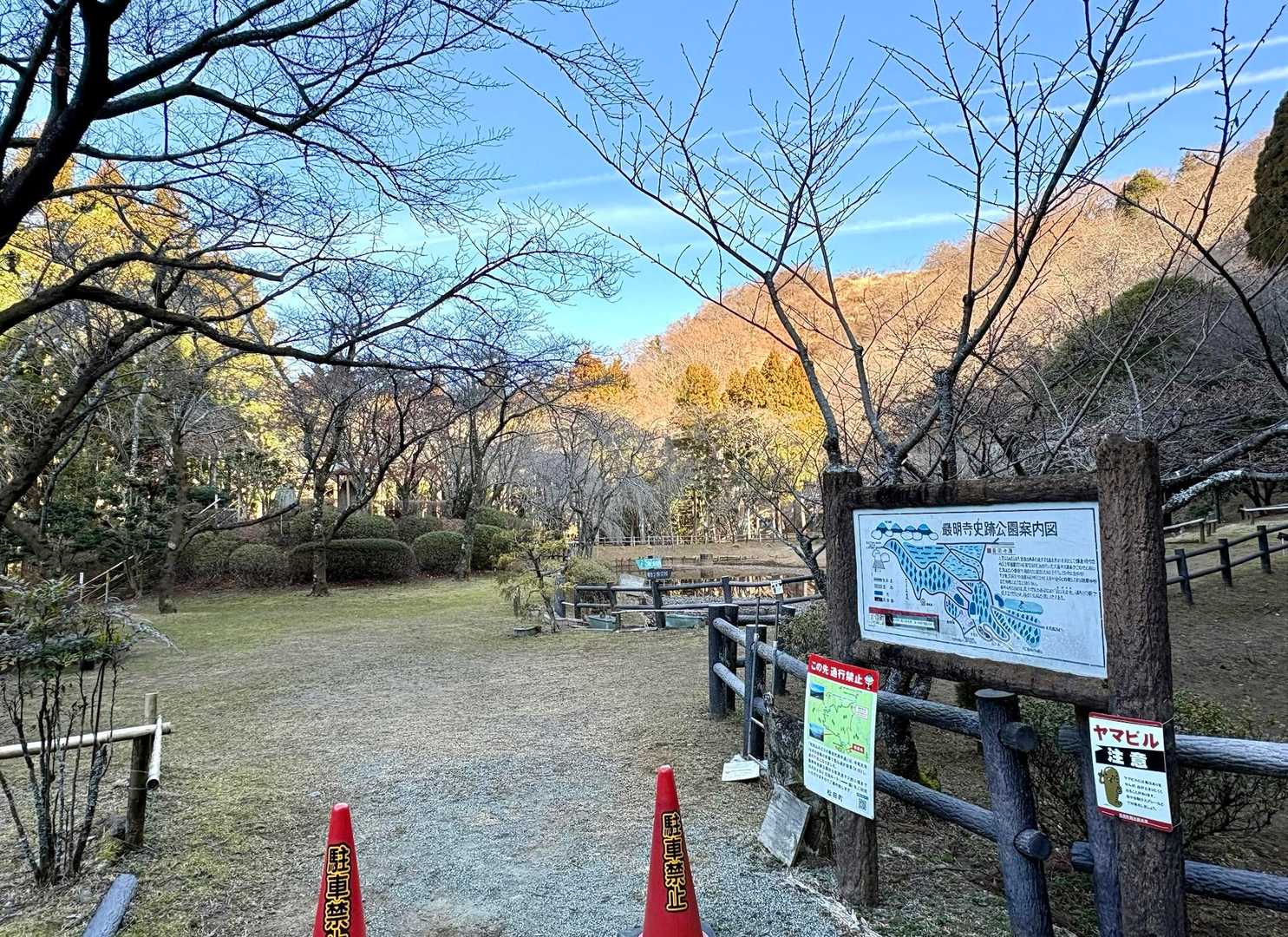 最明寺史跡公園を通り抜けます
桜がいっぱい、お花見に良さそうですね！