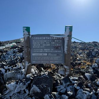 立入禁止⚠️