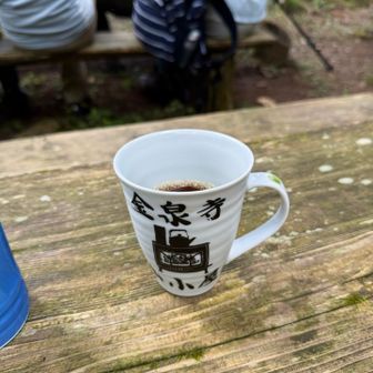金泉寺山小屋のアイスコーヒー300円。