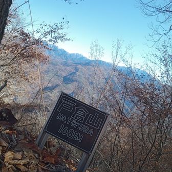 南峰⛰️こちらが「伊那富士」と呼ばれるらしい。