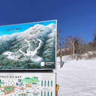 グランデコスノーリゾートのゴンドラの終点からこの時間に登山開始
（ゴンドラ終了15時。巻き巻き確定🫠）
足回りは12本爪アイゼン＋ワカン