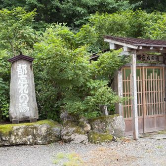 雨飾山荘で日帰り風呂とします🛀

受付にて、600円で内風呂、露天風呂入れます！

お客さんがいない間に、まずは露天風呂「都忘れの湯」へ🏃💨