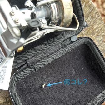 ケースになんか転がっとる😱
下に落ちてたら絶対気づかなかったよ、、
日頃のメンテナンスが必要⁉️