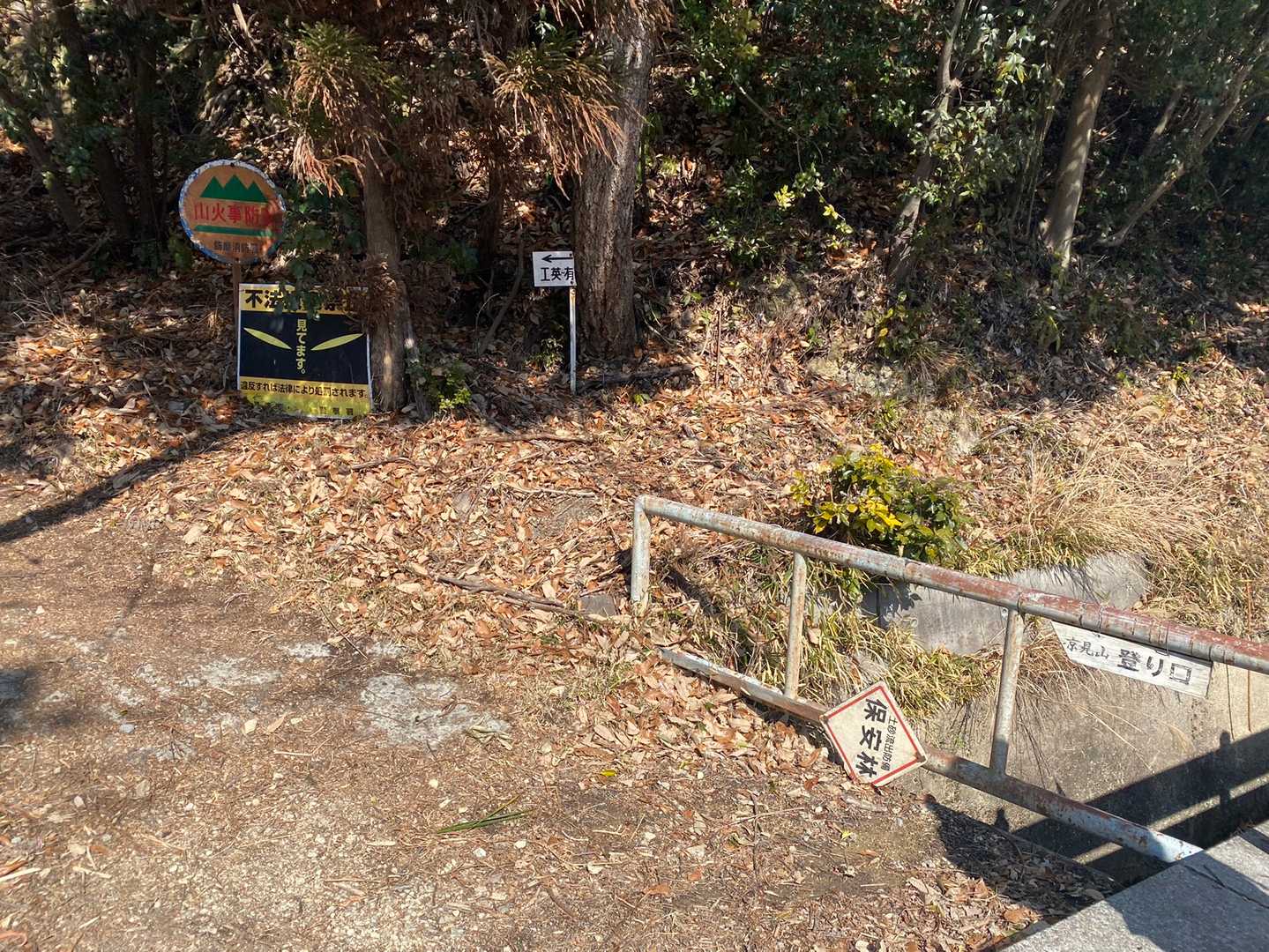 登山口！わかりやすい