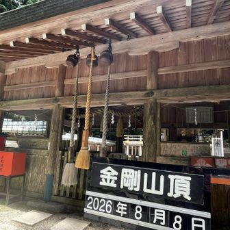 葛木神社
