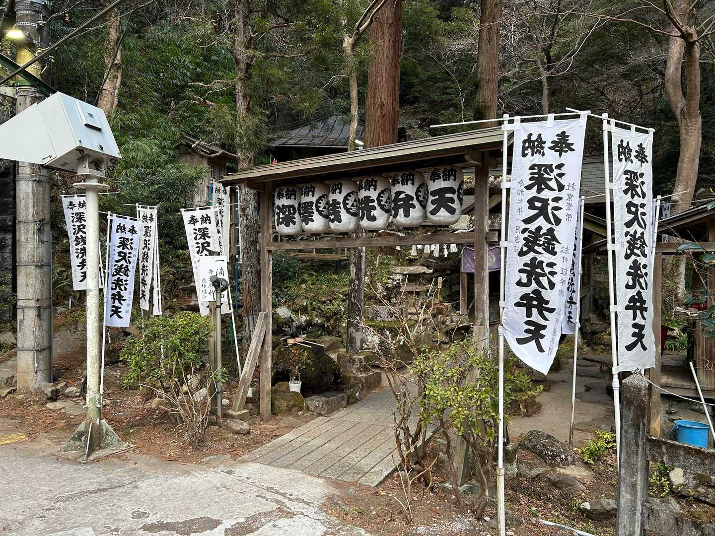 ホームに隣接してる深沢銭洗弁財天！
