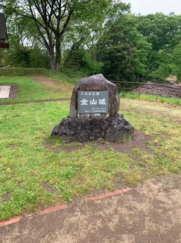 金山の写真
