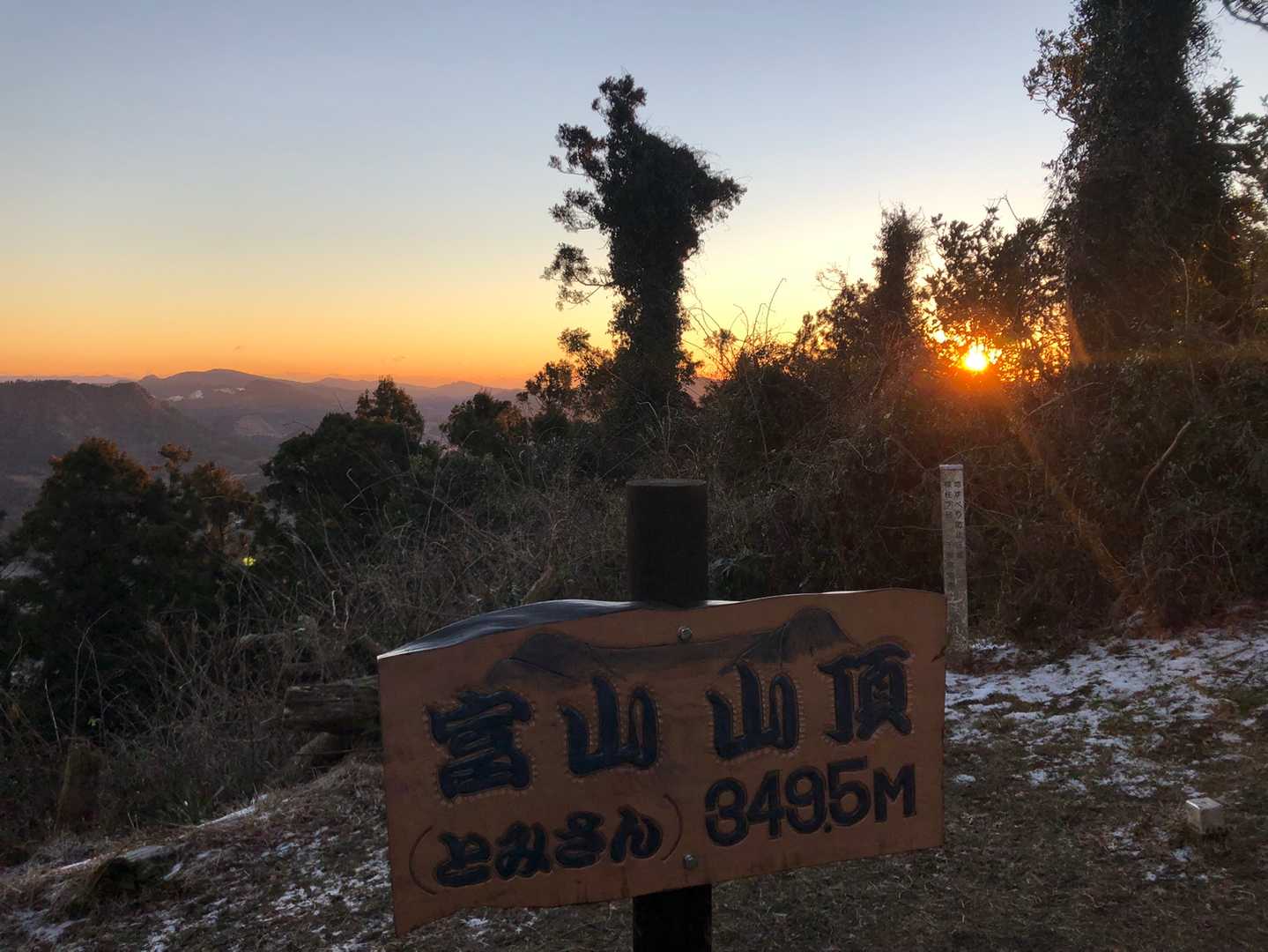 初日の出。
