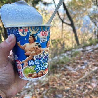 今日はちゃんこうどん。アッサリと美味しい😋