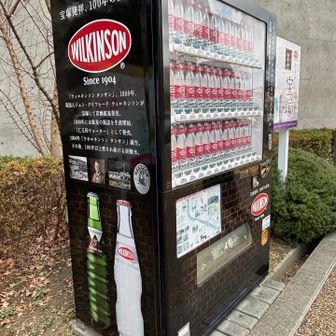 初じめて見たWilkson自販機😳　