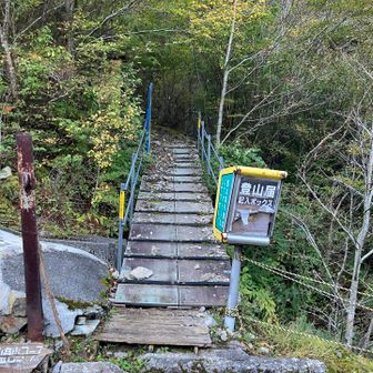 登山口
登山届をここで出してね