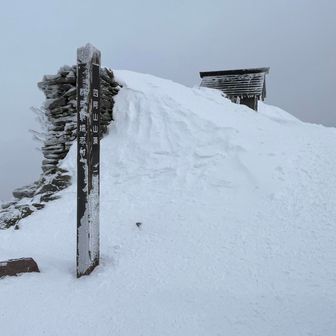 日本百名山の四阿山に登頂！\( ˆoˆ )/