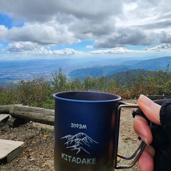北岳コップでH.C☕
