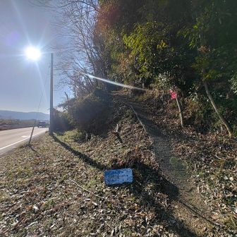 沼津アルプス入口