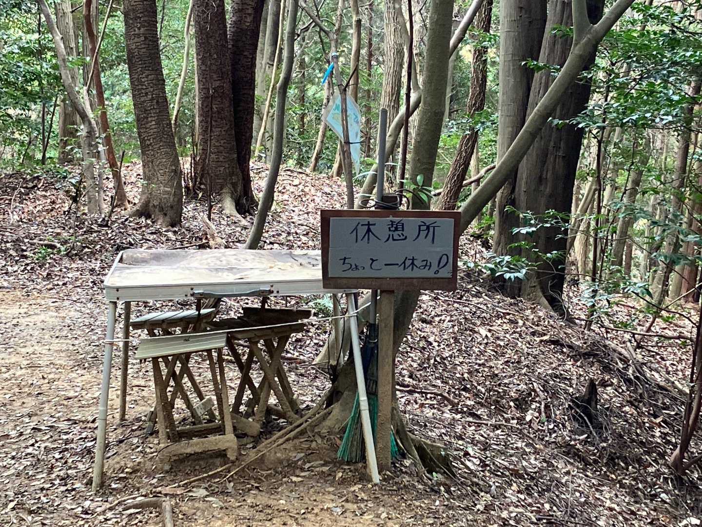 おっと！
こんなところに休憩所☕️