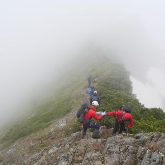 次は音更山へ！