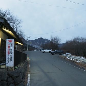 三峰駐車場からスタート

三峰駐車場のトイレは暖房が効いたトイレで寒い冬は本当にありがたい🙏

※国道140号大滝付近は夏用タイヤは通行不可と書かれた看板がありました