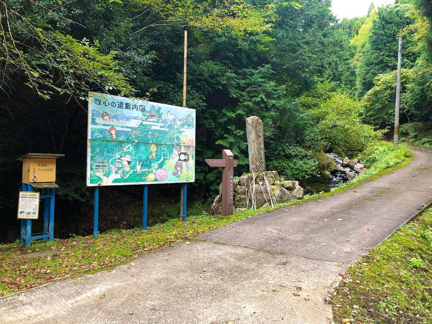 登山口
ここからスタート↗️