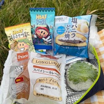 山頂で、ランチタイム〜