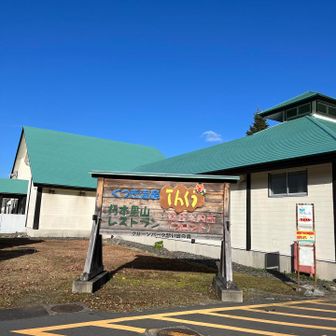 温泉もサウナも水風呂も完璧👺