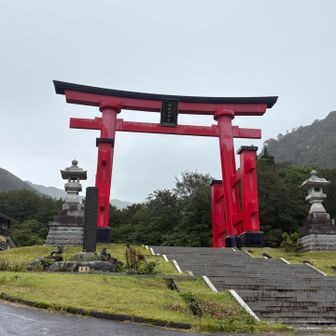 出羽三山の最後の山、湯殿山神社⛩️に来ました！