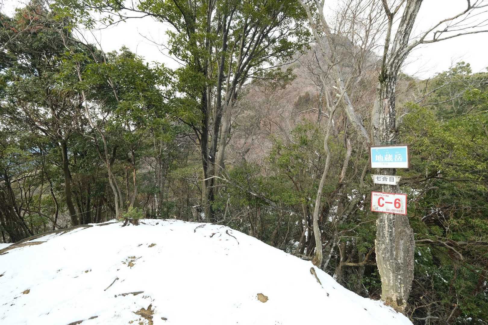 地蔵岳は雪が積もっていました。

ﾀﾘﾅｲ…ﾕｷ…ﾀﾘﾅｲ…。