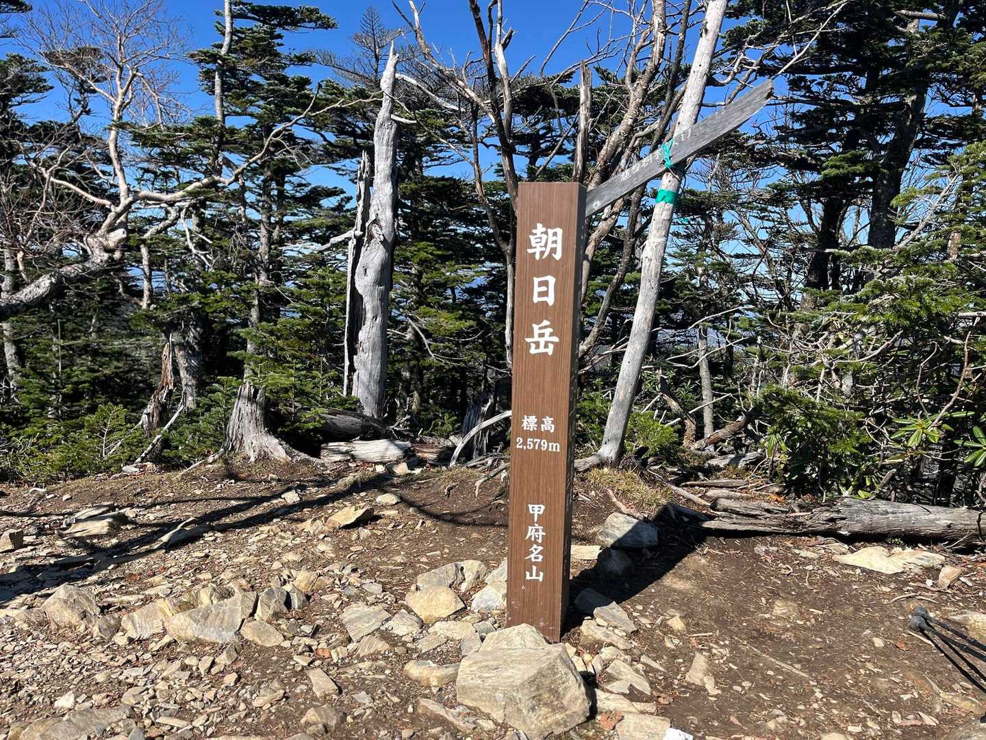 大弛峠-朝日峠-朝日岳-金峰山-北奥千丈岳 周回コースの写真