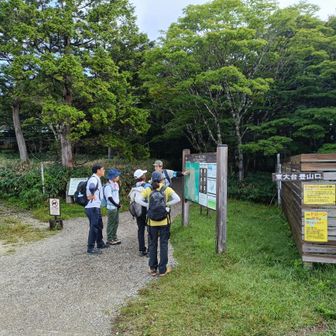ビジターセンタースタート