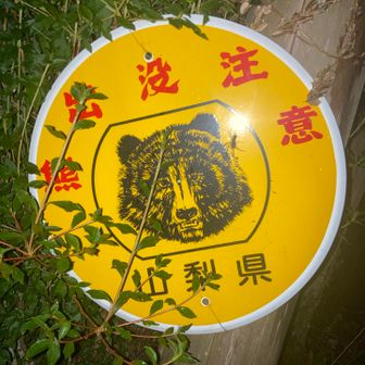 村人A