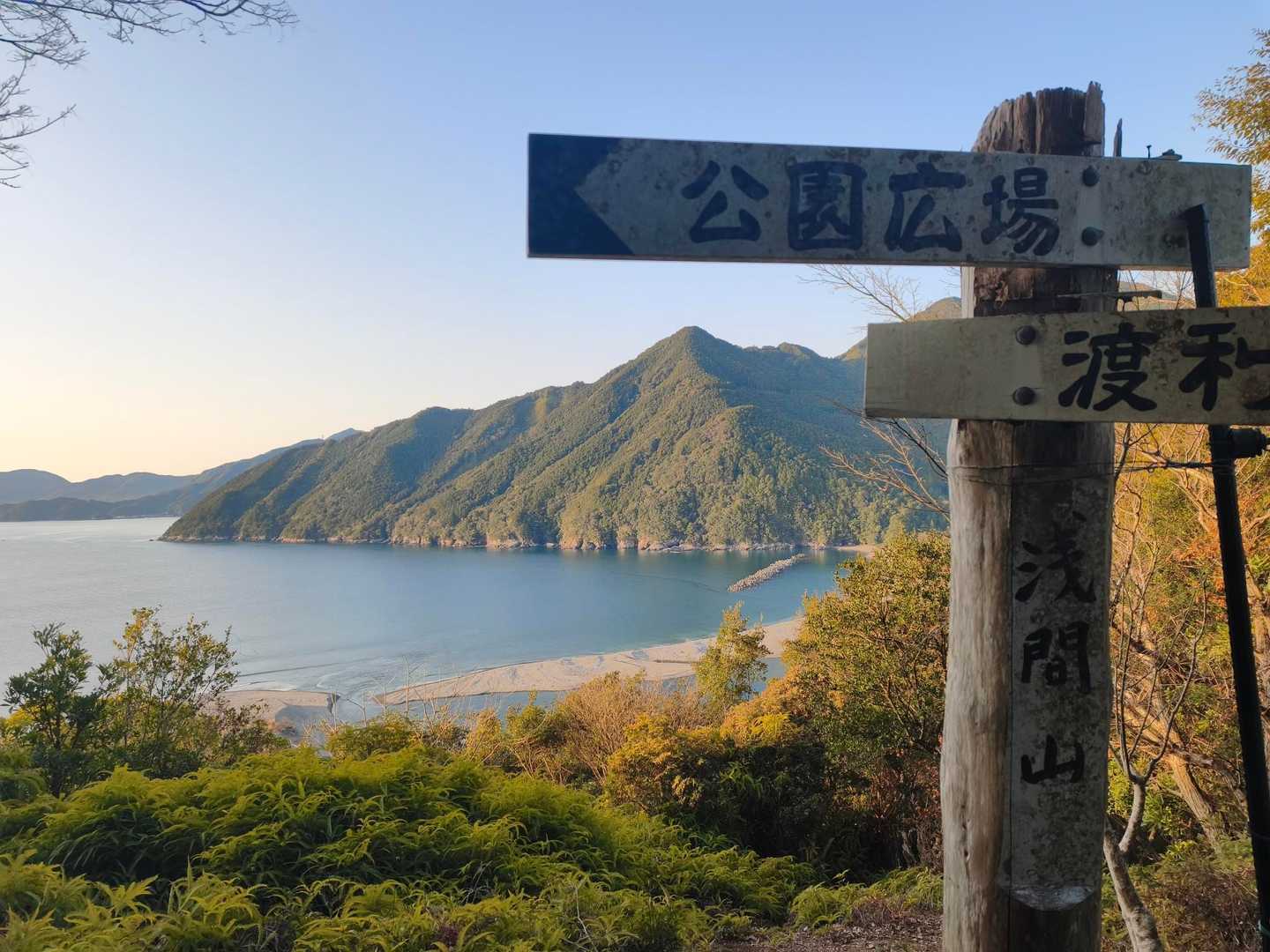 浅間山　山頂かと思ったら
もう少し先やった💦