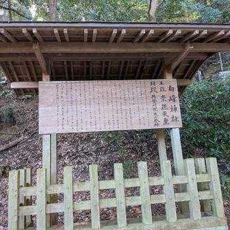 白峰神社