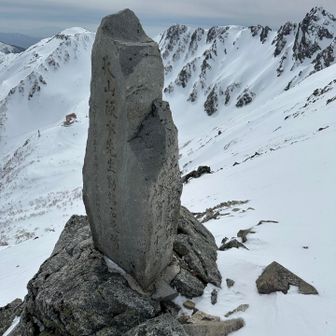 途中石碑がありました