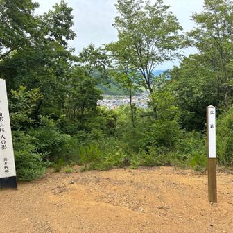 また面影山が登場。
