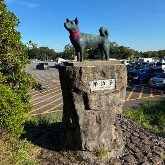 平治号にご挨拶
