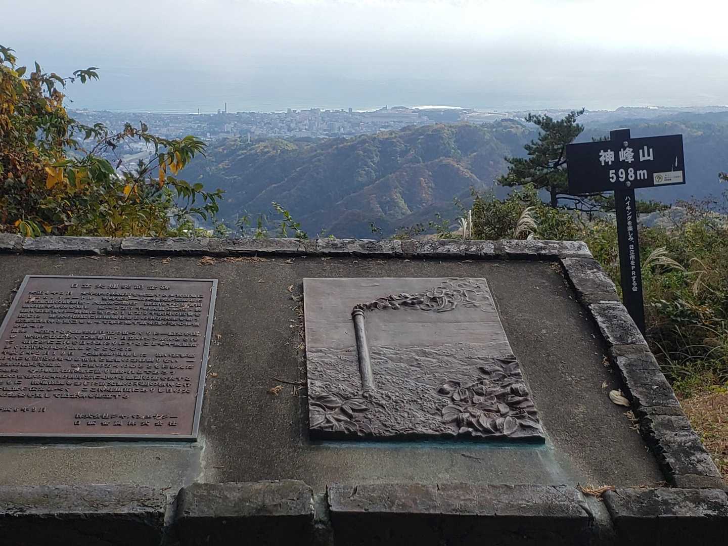 神峰山山頂