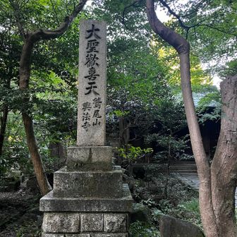 石切さんとは別⁉️