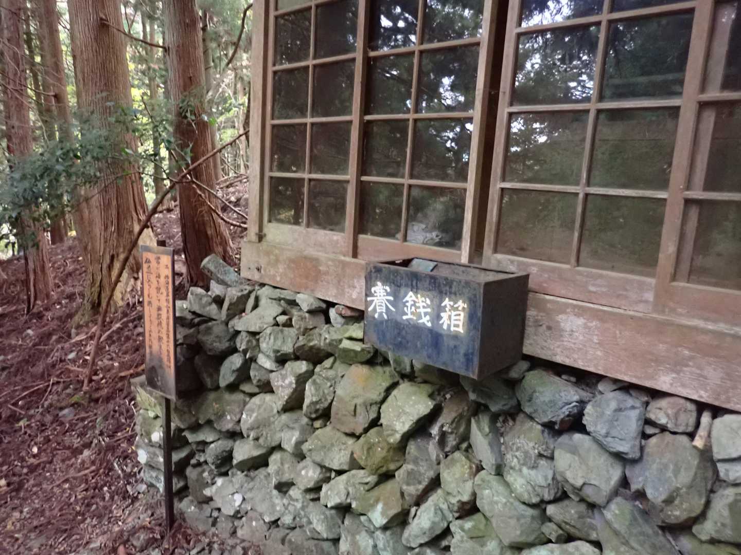 余った小銭を最後に入れて感謝
