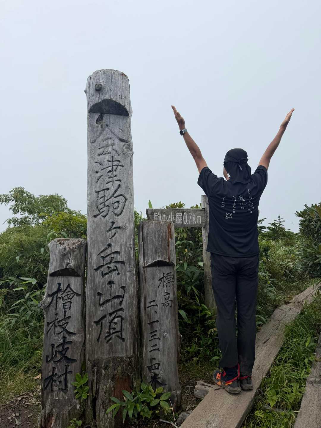 会津駒ヶ岳・中門岳 / 槍ヶ岳の観光データ | YAMAP / ヤマップ