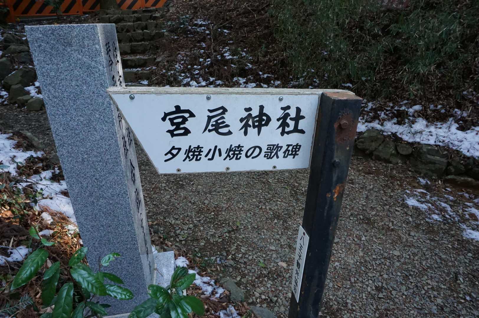 住吉琴平の合社でもあるらしい