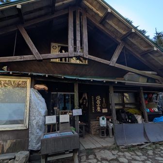 今日で営業終了の焼岳小屋