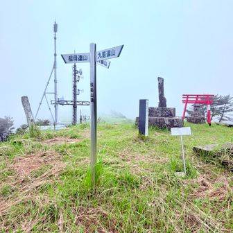 　　　すぐ山頂　😄👍