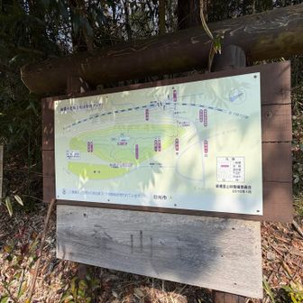 下板橋の登山口に出ました