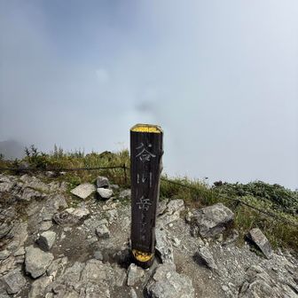 トマの耳　登頂❗️
