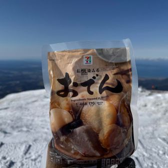 今日はセブンイレブンおでん
温めて食べました😋
常温保存で持ち運びしやすいしコレ正解でした👍