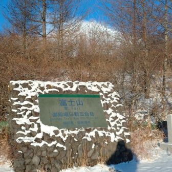 アイゼン持ってこなくてよかったよ。一気に山頂まで登りたかった・・・。