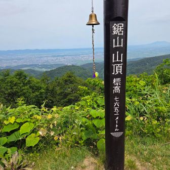 やっと、とうちゃこ！
のんびりし過ぎ？😅
